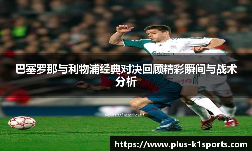 K1体育入口