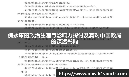 K1体育入口