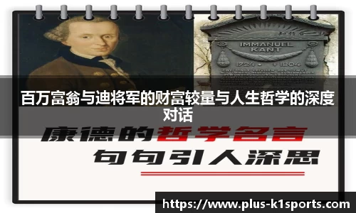 K1体育官网