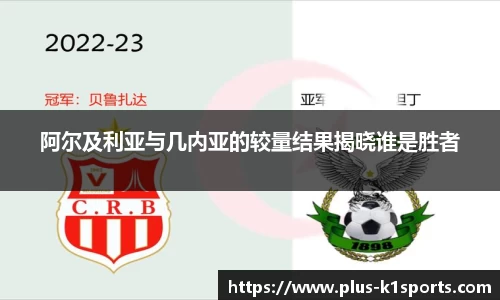K1体育官网