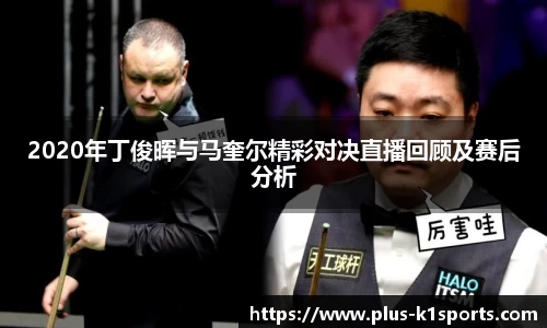 K1体育入口