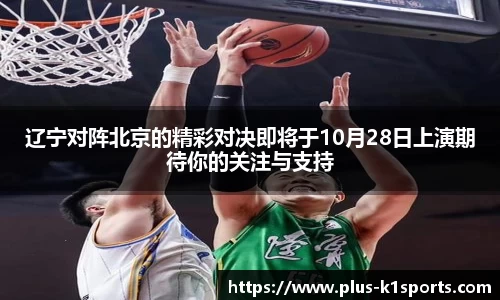 K1体育下载
