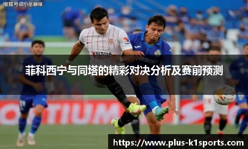 K1体育下载