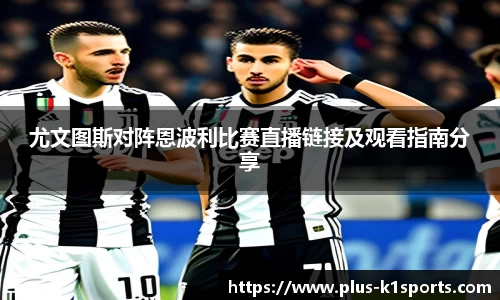 K1体育下载