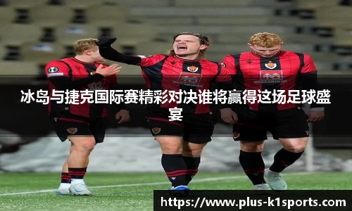 K1体育下载