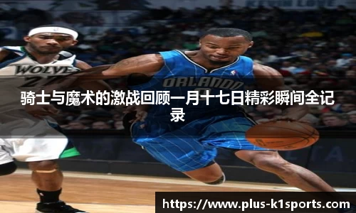 K1体育官网
