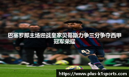 K1体育