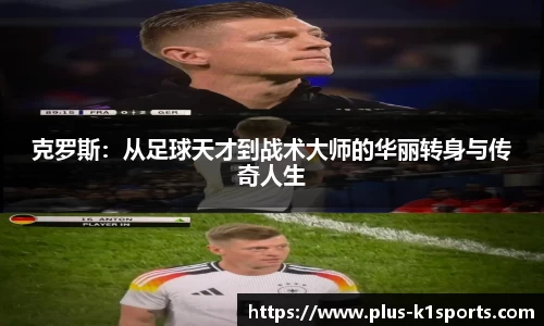 K1体育官网