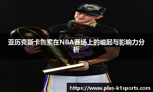 K1体育入口
