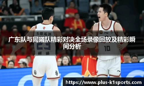 K1体育官网