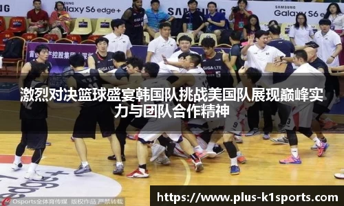 K1体育官网
