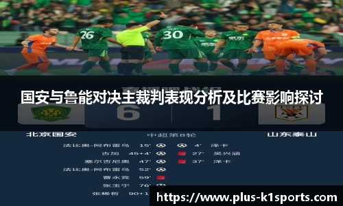 K1体育