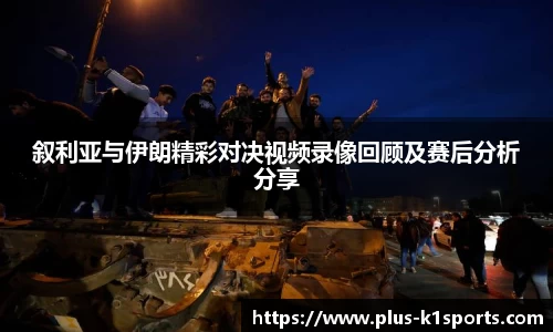 K1体育官网