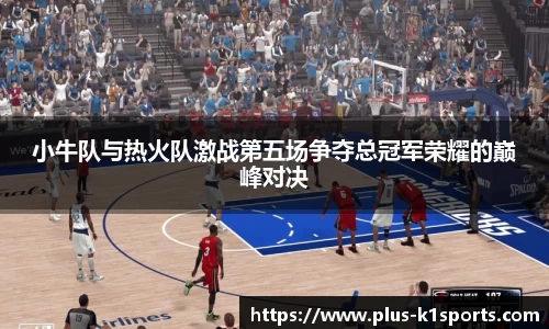 K1体育官网