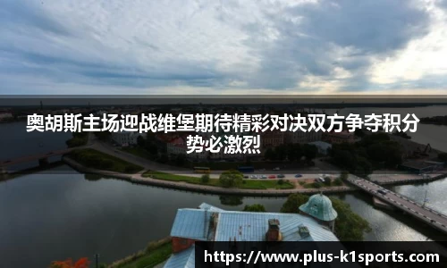 K1体育下载