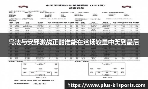 K1体育下载