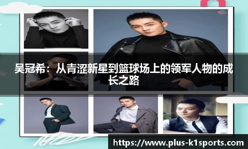 K1体育下载