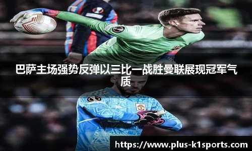 K1体育
