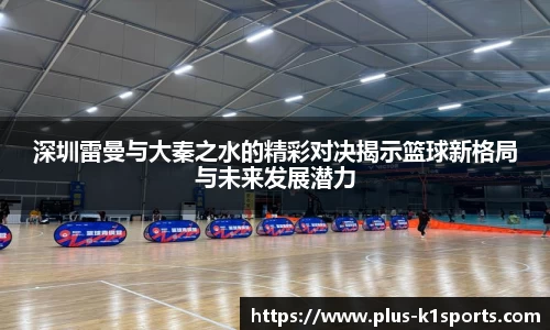 K1体育下载
