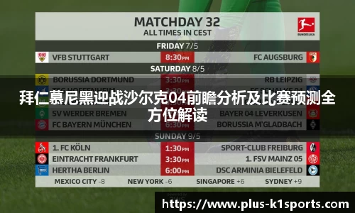 K1体育下载