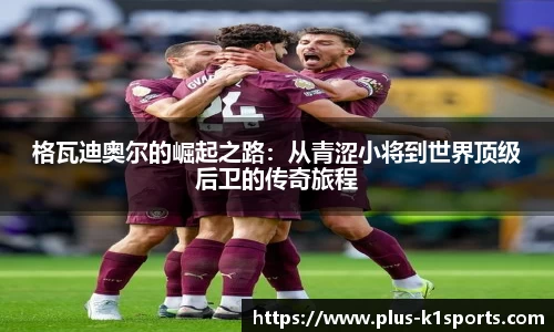 K1体育下载