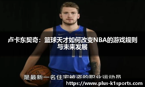 K1体育官网