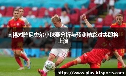K1体育下载