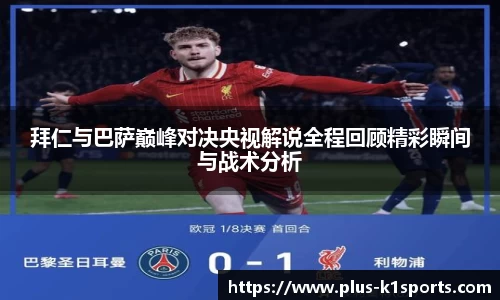 K1体育