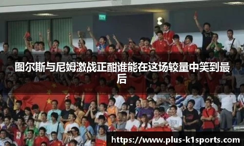 K1体育下载