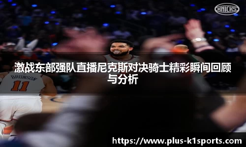 K1体育下载