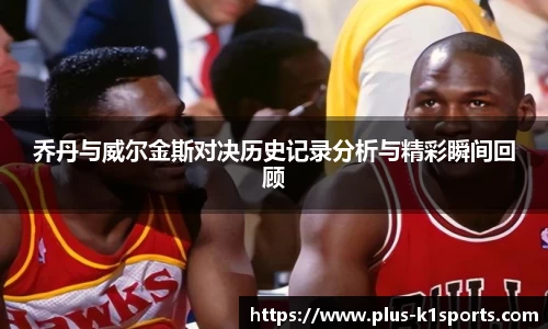 K1体育下载