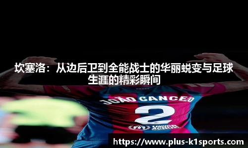 K1体育