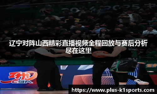K1体育
