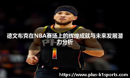 K1体育