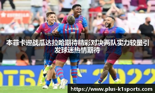 K1体育下载