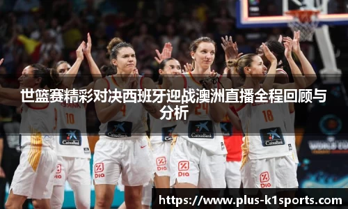 K1体育官网