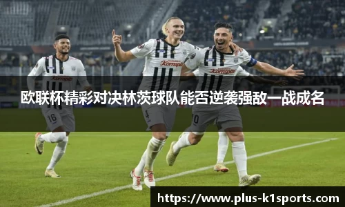 K1体育下载