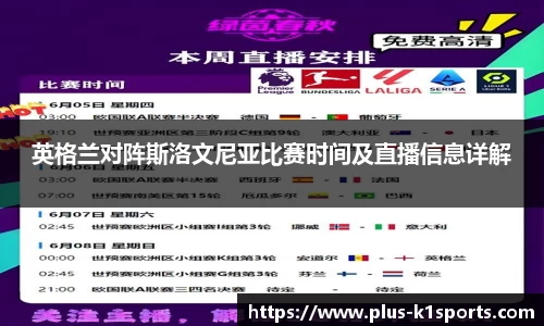 K1体育下载