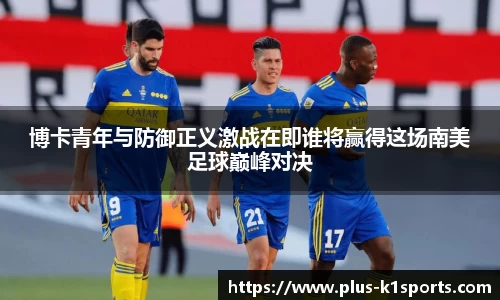 K1体育下载