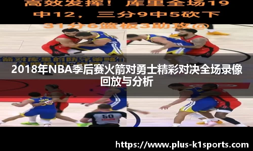 K1体育下载