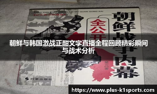 K1体育官网