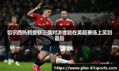 K1体育
