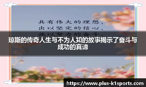 K1体育入口