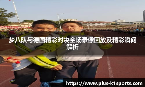 K1体育入口