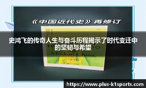 K1体育下载