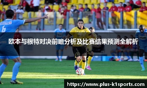 K1体育下载