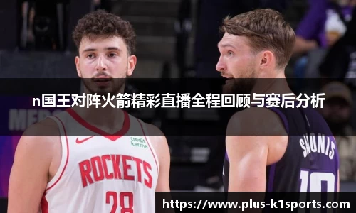 K1体育入口