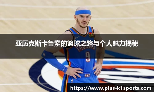 K1体育下载