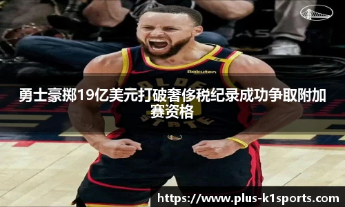 K1体育