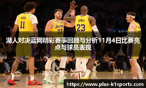 K1体育官网
